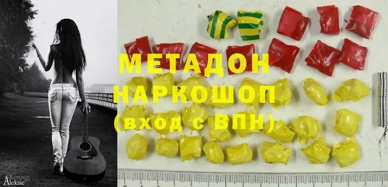 МЕТАДОН мёд  хочу   Лахденпохья 